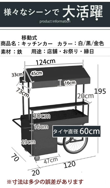 楽天市場】キッチンカー 屋台セット ワゴン 手押し車 荷車 マルシェ 