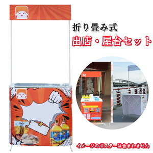 おもちゃ 屋台セット おもちゃの人気商品 通販 価格比較 価格 Com おもちゃ 屋台セット おもちゃの人気商品 通販 価格比較 価格 Com