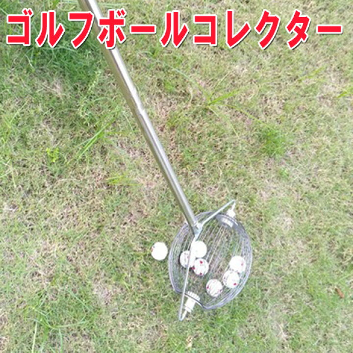 今月限定 特別大特価 自走式 ゴルフボール回収機 最大700球回収可能 ボール回収 軽量 無動力 電源不要 アルミ合金 ボール回収用具 ゴルフボール ロストボール ピッカー シリコン製 ラウンド用品 ゴルフアクセサリー 便利グッズ ゴルフコンペ 小物 コンペ景品 超軽量 Fucoa Cl