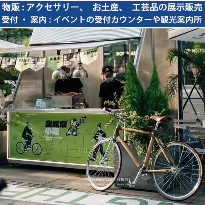 楽天市場】屋台セット コンパクト 折りたたみ 持ち運び可能 店頭販売 