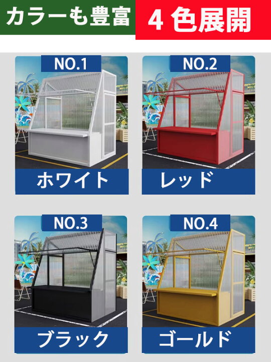 楽天市場】屋台セット コンパクト 折りたたみ 持ち運び可能 店頭販売 