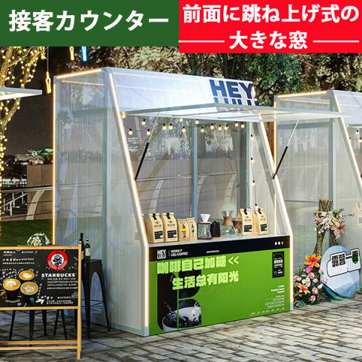 楽天市場】屋台セット コンパクト 折りたたみ 持ち運び可能 店頭販売 