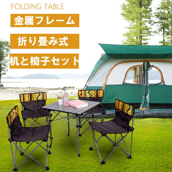 楽天市場】テーブルセット テーブル チェア 5点セット 机 椅子 