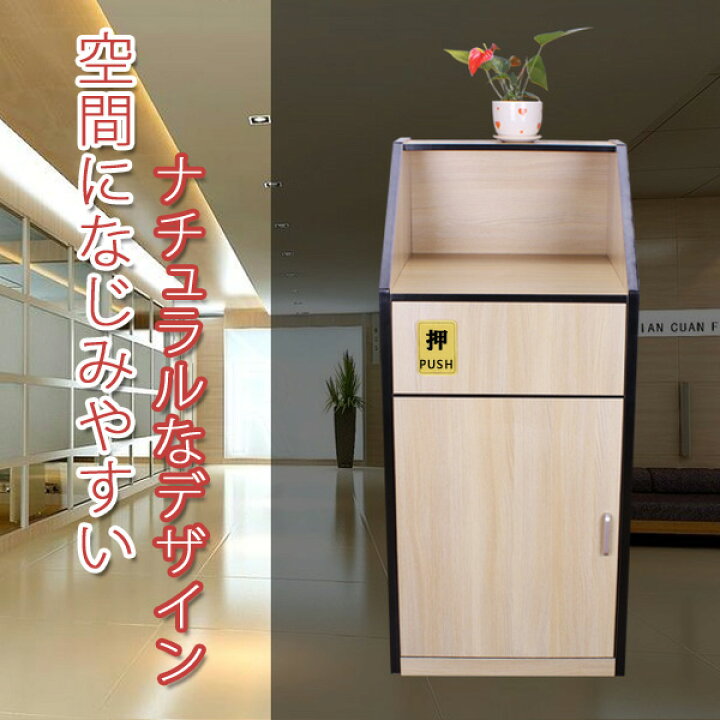 楽天市場】トレー返却台付きゴミ箱 飲食店 カフェ 大容量 商業施設用 