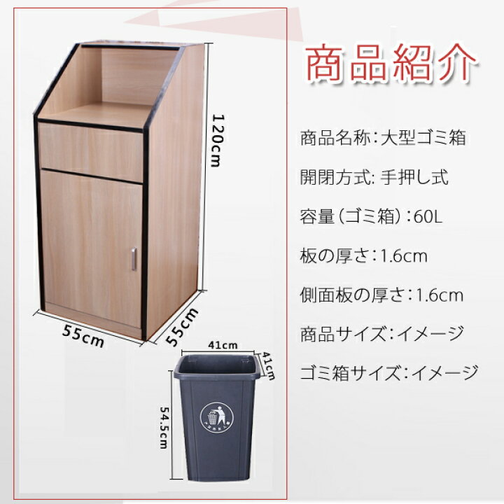 楽天市場】トレー返却台付きゴミ箱 飲食店 カフェ 大容量 商業施設用 