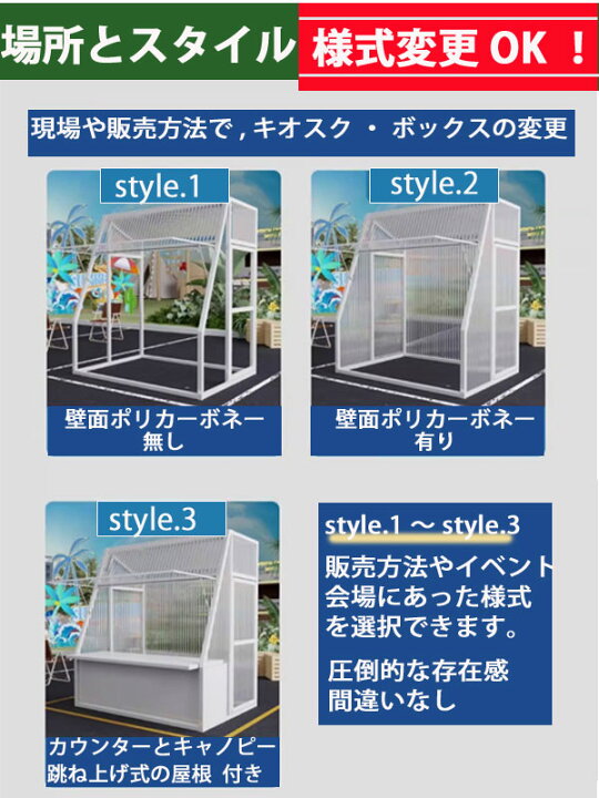 楽天市場】屋台セット コンパクト 折りたたみ 持ち運び可能 店頭販売 