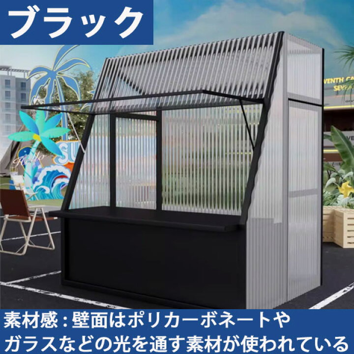 楽天市場】屋台セット コンパクト 折りたたみ 持ち運び可能 店頭販売 