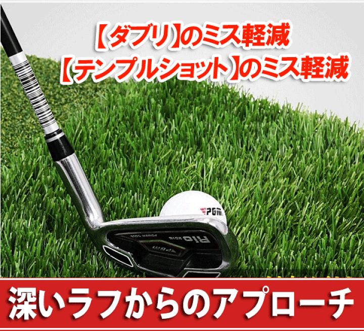 ゴルフ練習用人工芝1.2✖️0.9 マット2Way付き 楽天市場】ゴルフマット ゴルフ 練習 マット 室内 屋外 人工芝