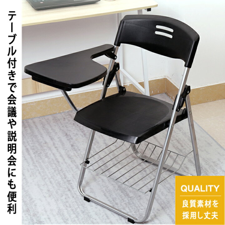 楽天市場】パイプ椅子7脚セット テーブル付き テーブル付き折りたたみ 