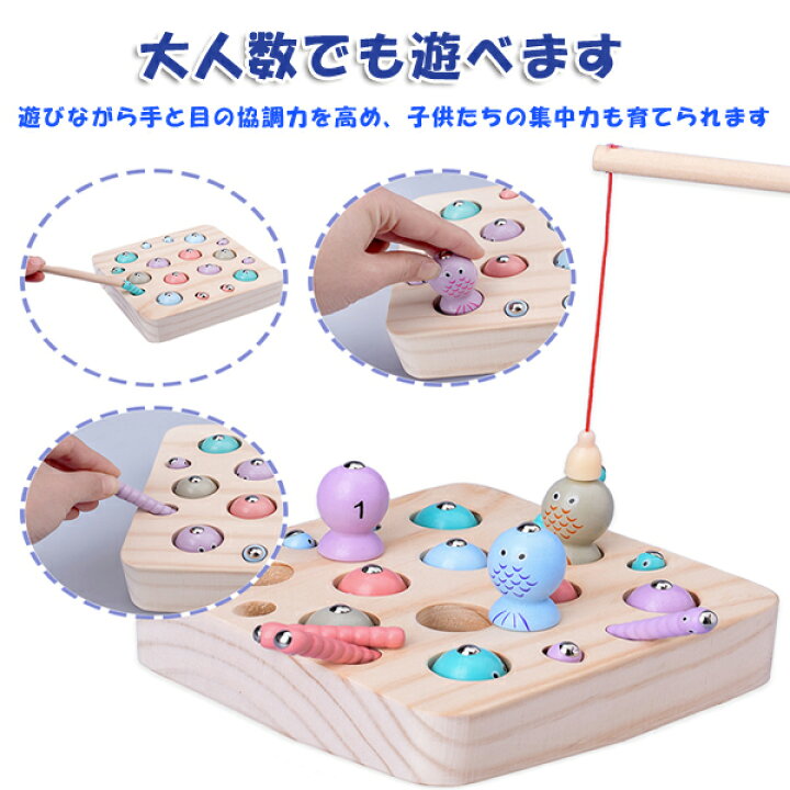 楽天市場 魚釣りおもちゃ 知育玩具 魚釣り 幼児 子供 釣り玩具 木製 釣りゲーム 男の子 女の子 子ども 誕生日 クリスマス プレゼント 贈り物 入園お祝い Ko セレクトグッズ ミラージュ