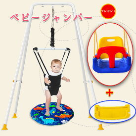 シニス 公園 ワーム ベビー おもちゃ ジャンプ Kosodate Money Jp