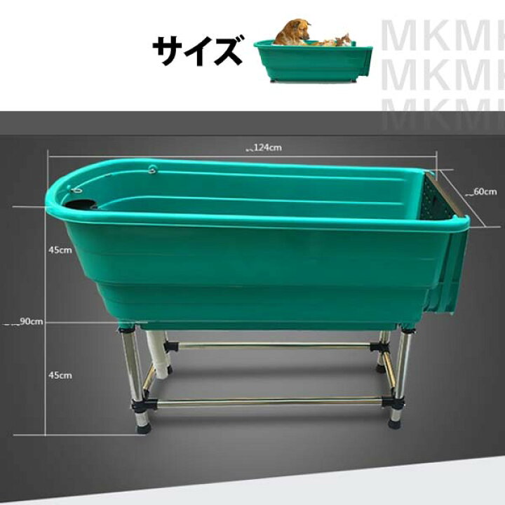 楽天市場】【再入荷中】スロープ付きペットバスタブ ペットバスタブ 