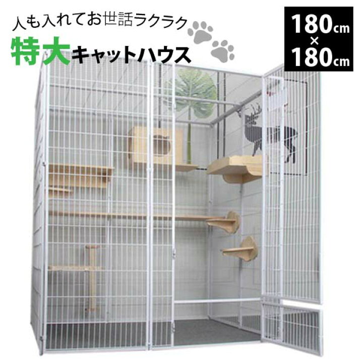 楽天市場】【再入荷中】特大キャットハウス キャットハウス 特大 大型 
