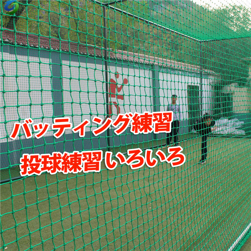 楽天市場】ゴルフネット3×3×6m ゴルフネット ゴルフ練習 ゴルフ練習用
