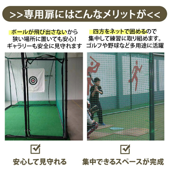 楽天市場】ゴルフネット5 ゴルフネット ゴルフ練習 ゴルフ練習用ネット 