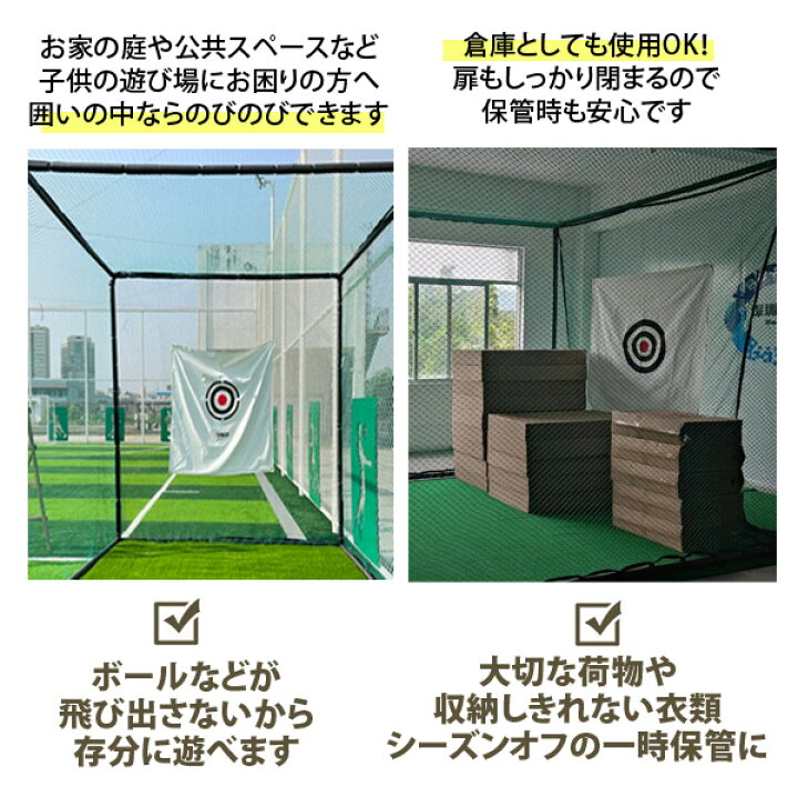 楽天市場】ゴルフネット5 ゴルフネット ゴルフ練習 ゴルフ練習用ネット 
