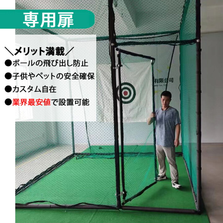 楽天市場】ゴルフネット5 ゴルフネット ゴルフ練習 ゴルフ練習用ネット 