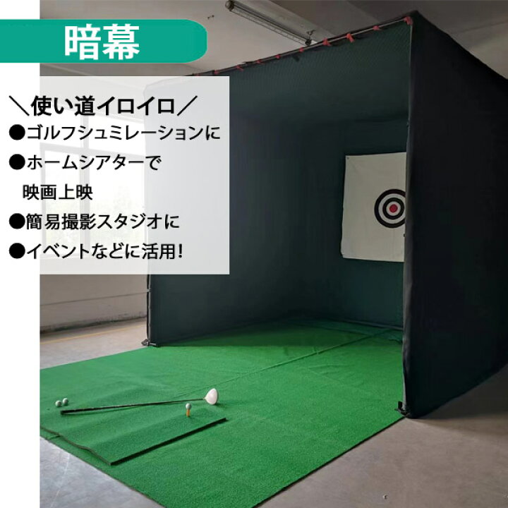 楽天市場】【限定！おまけ付き】ゴルフネット6 ゴルフネット ゴルフ  