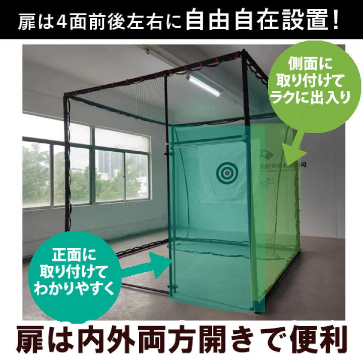 楽天市場】ゴルフネット4 ゴルフネット ゴルフ練習 ゴルフ練習用ネット 