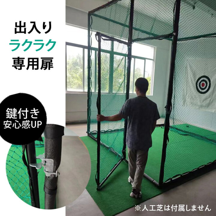 楽天市場】ゴルフネット4 ゴルフネット ゴルフ練習 ゴルフ練習用ネット 