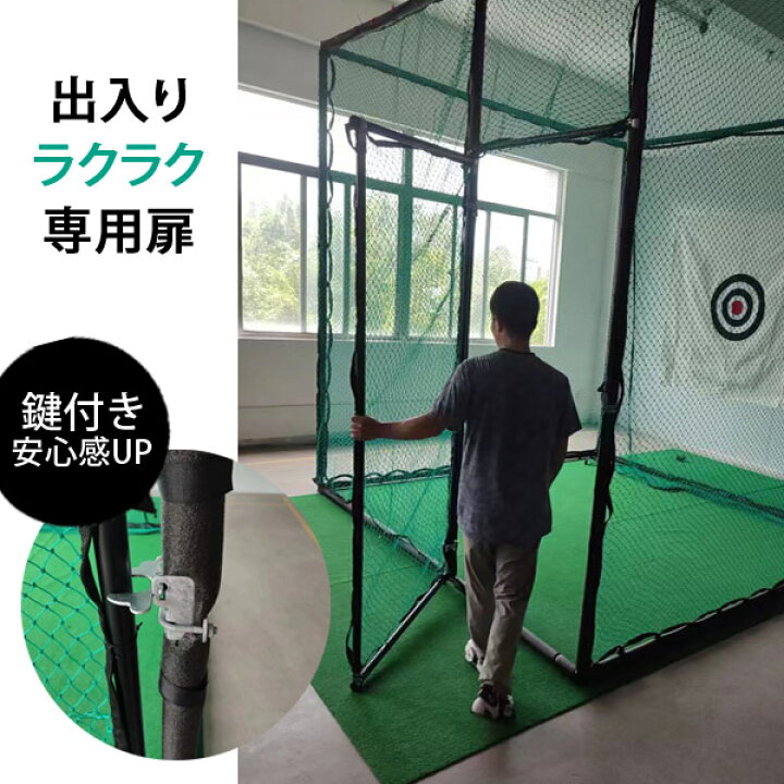 楽天市場】ゴルフネット3×3×6m ゴルフネット ゴルフ練習 ゴルフ練習用 