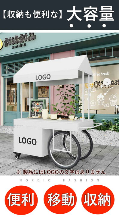 楽天市場】キッチンカー 陳列台 荷車 手押し車 看板 レジ台 かわいい 