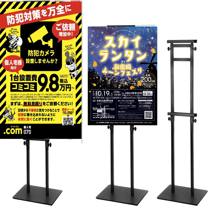 楽天市場】看板スタンド 両面 立て看板 スタンドボード 重い案内板 