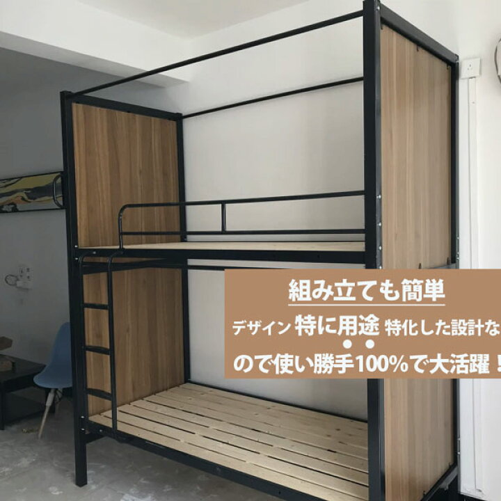 楽天市場】2段ベッド 業務用 ボード＆カーテン付き 仕切り ホテル 