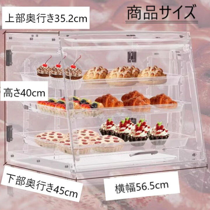 楽天市場】アクリルショーケース ディスプレイケース フードケース 