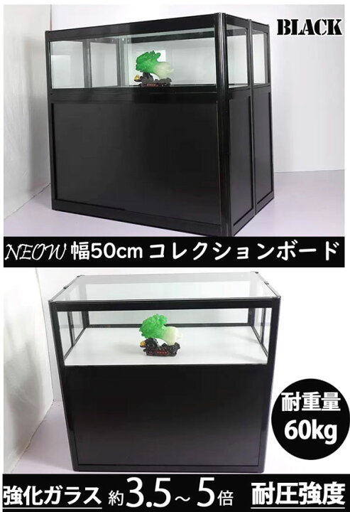 楽天市場】【在庫あり】折りたたみ式 ガラスショーケース コレクション 