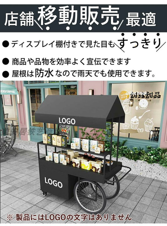 楽天市場】キッチンカー 屋台セット ワゴン 手押し車 荷車 マルシェ 