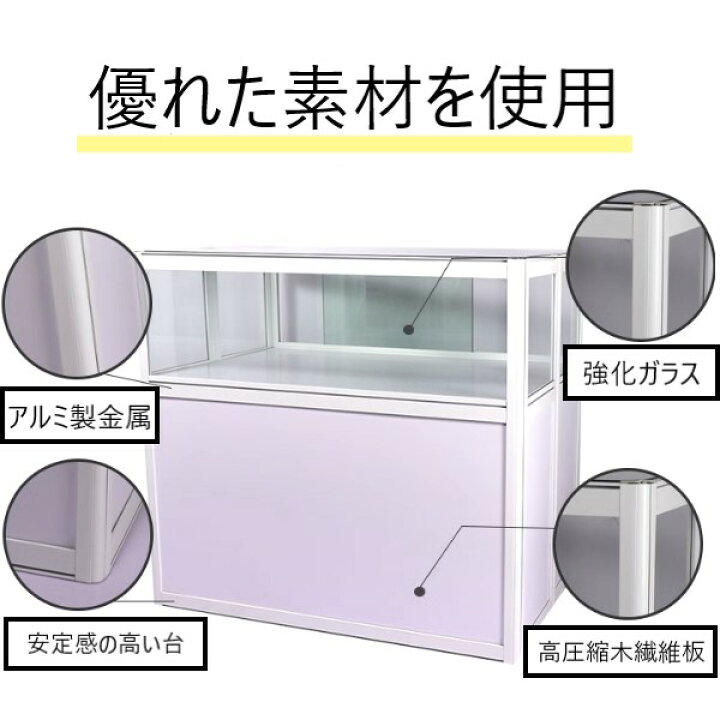 楽天市場】【在庫あり】折りたたみ式 ガラスショーケース コレクション 