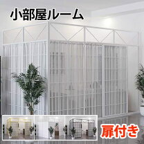 楽天市場】210-5（パーテーション｜オフィス家具）：インテリア・寝具 