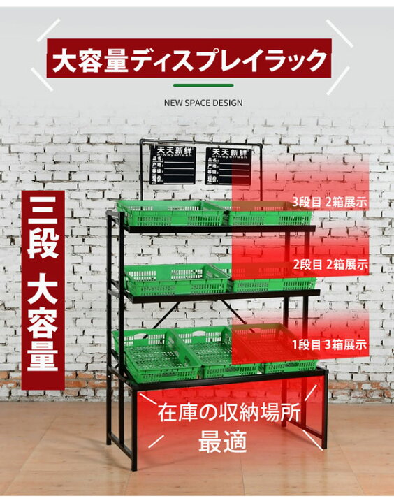 楽天市場】3段ディスプレイラック 陳列台 陳列棚 直売所 イベント用 棚 