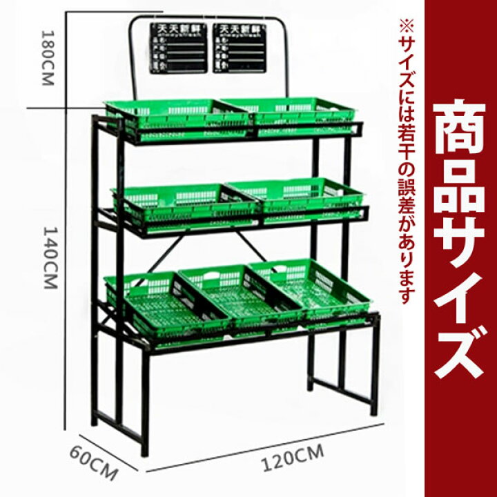 楽天市場】3段ディスプレイラック 陳列台 陳列棚 直売所 イベント用 棚 
