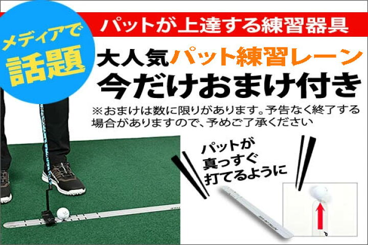 楽天市場】ゴルフネット6 ゴルフ練習用具 ゴルフ練習ネット3M*3M*3M 
