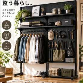 パンチングボード　マグネットボード　有孔ボード 壁かけ収納 置き型 スタンド 棚 オープンラック 薄型【高さ190cm×奥行き35cm×幅147cm】 磁石対応　引っ掛けフック16個付き