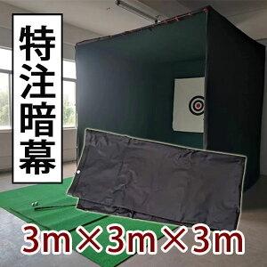 Stlbg Ö Î vWFN^[p@3m×3m×3m@{bNX^Cv@^Cv