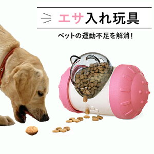 犬 早食い防止 食器 犬用おもちゃの人気商品 通販 価格比較 価格 Com
