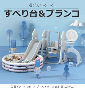 外遊び 水遊び バスケットゴールの人気商品 通販 価格比較 価格 Com 外遊び 水遊び バスケットゴールの人気商品 通販 価格比較 価格 Com