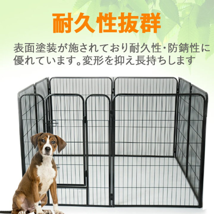 楽天市場 ペットゲージ8枚パネル 犬ゲージ 大型犬用 中型犬用 ペットサークル 形変更可 扉付き 全成長期使用可 室内外兼用 ペットフェンス パネル8枚 折り畳み式 組立簡単 Pp セレクトグッズ ミラージュ 楽天市場 ペットゲージ8枚パネル 犬ゲージ 大型犬用 中型犬用 ペットサークル 形変更可 扉付き 全成長期使用可 室内外兼用 ペットフェンス パネル8枚 折り畳み式 組立簡単 Pp セレクトグッズ ミラージュ