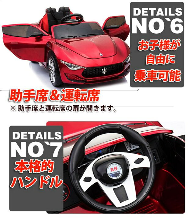 楽天市場 乗用玩具ホワイト 乗用玩具 子供用 電気 自動車 車 電動カー バッテリーカー リモコン 玩具 おもちゃ プレゼント Kj セレクトグッズ ミラージュ