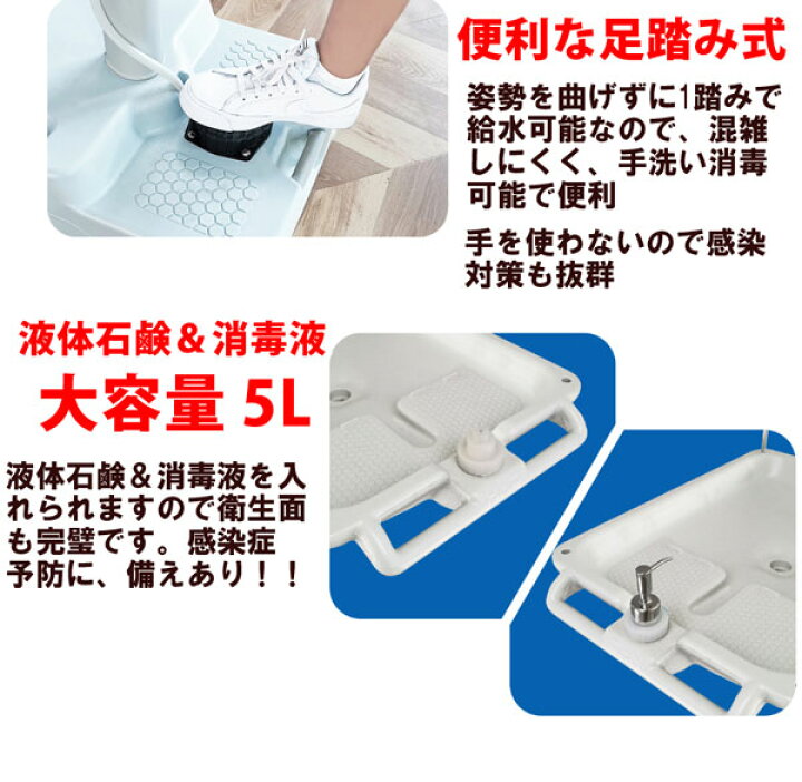 楽天市場】移動式洗面台 洗面台 簡易ポータブル洗面台 手洗い 排水 