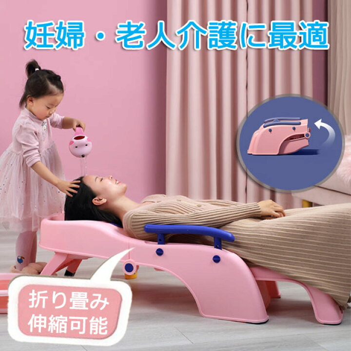 楽天市場】シャンプー椅子 バスチェア 子供椅子 子供シャンプー 