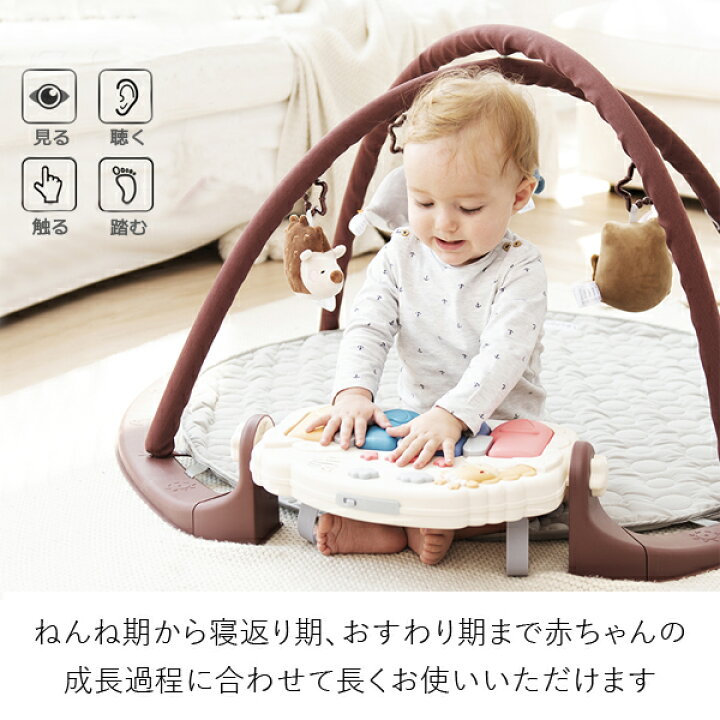 楽天市場 在庫あり タップピアノ付きベビージム ベビージム ピアノ付き スキップ ジム 赤ちゃん ベビー ベビージム プレイマット メリー 0歳 おしゃれ 誕生日プレゼント お祝い Kb セレクトグッズ ミラージュ