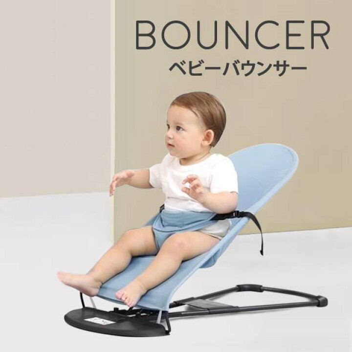 楽天市場 ベビーバウンサー バウンサー バランス ソフト コットン 電池不要 折りたたみ式 コンパクト収納 持ち運び便利 Kb セレクトグッズ ミラージュ