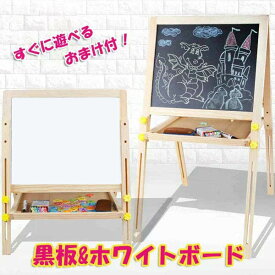 楽天市場 ホワイトボード 子供の通販