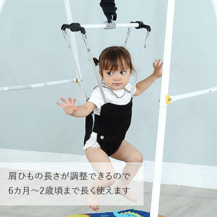 楽天市場】ベビージャンパー ジャンプ おもちゃ ブランコ スウィング 