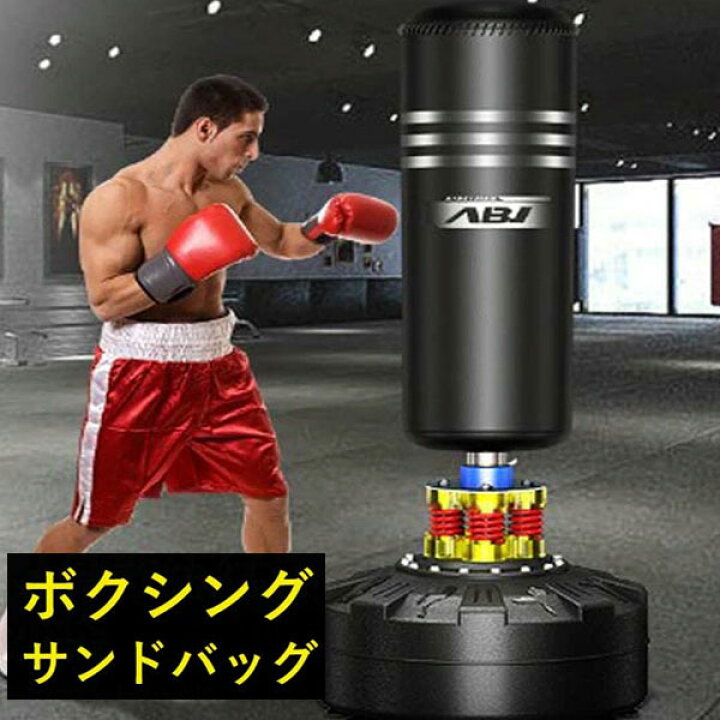 楽天市場】ボクシングサンドバッグ スパーリング パンチングサンド 