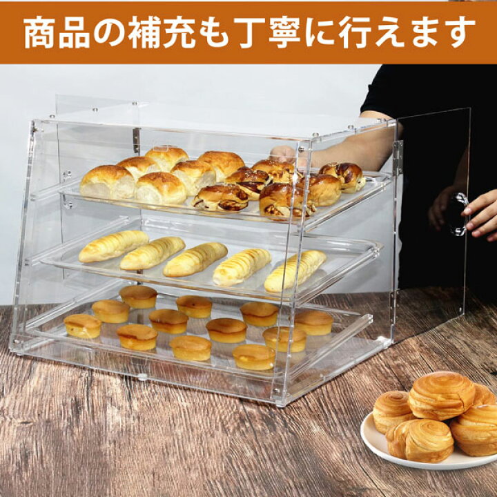 楽天市場】アクリルショーケース ディスプレイケース フードケース 